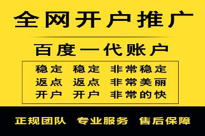 某行业的信息流广告代运营公司：如何实现高转化率