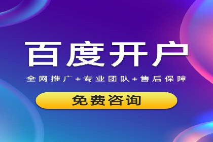 竞价广告的奥秘：网络推广在医疗行业的成功案例